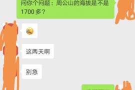 如何讨要被骗的jia盟费用